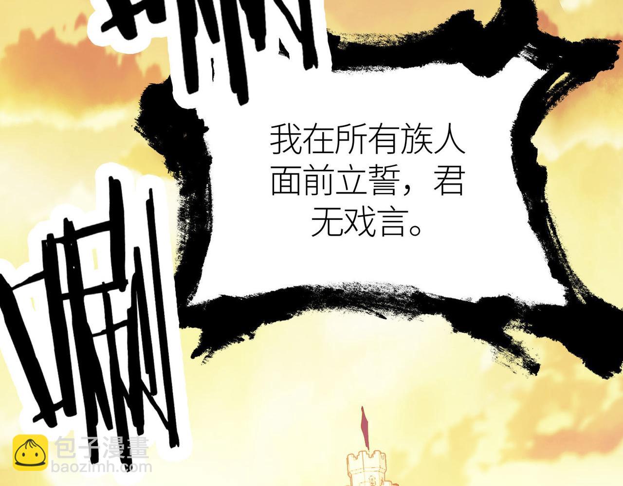 第78话 神战！45
