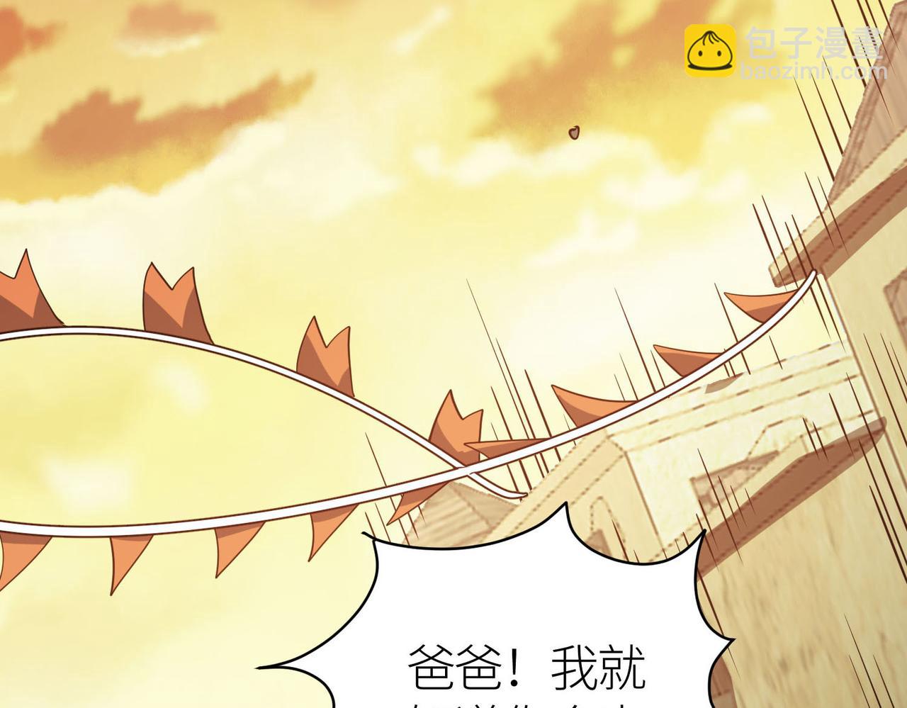 第78话 神战！5
