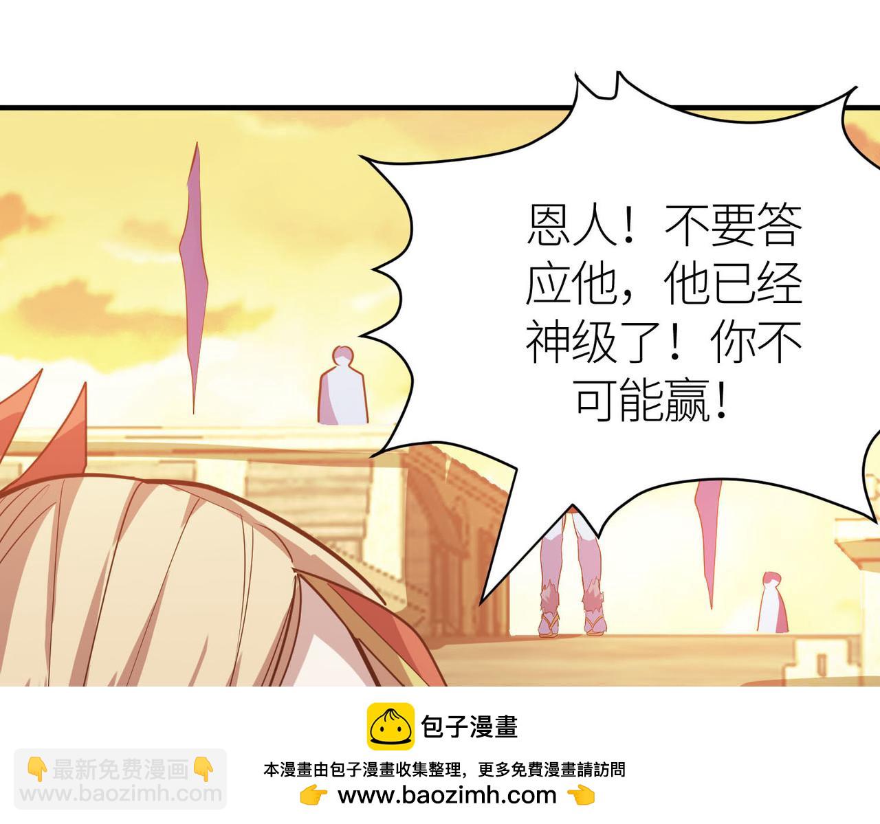 第78话 神战！53