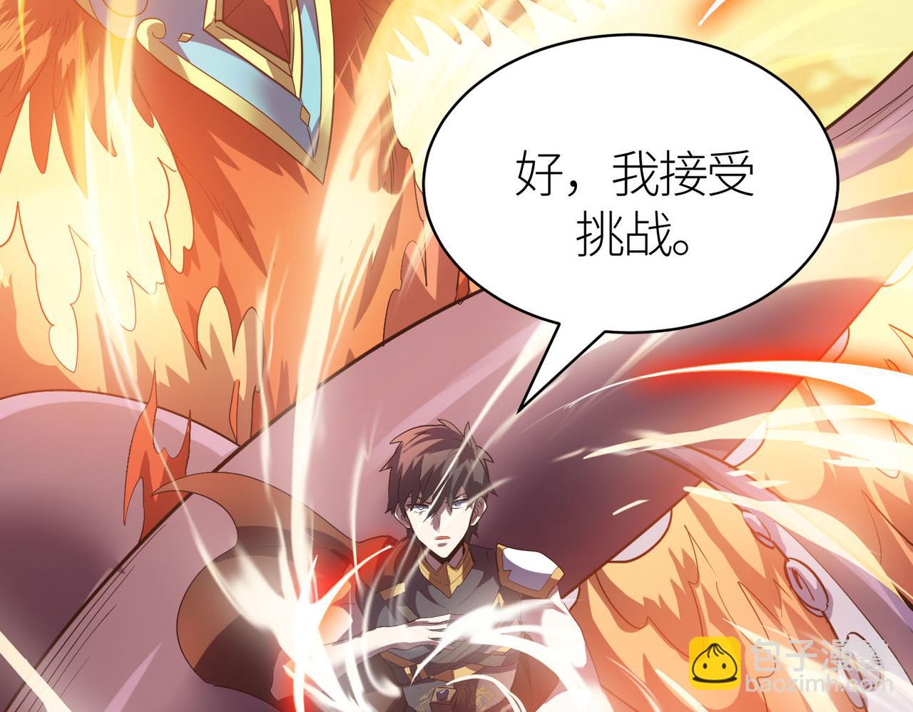 第78话 神战！57