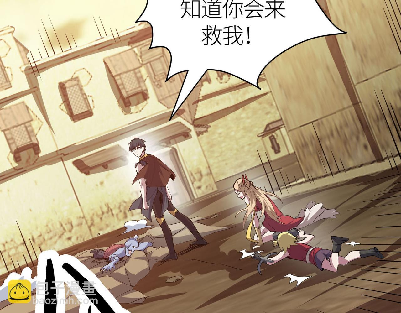 第78话 神战！6