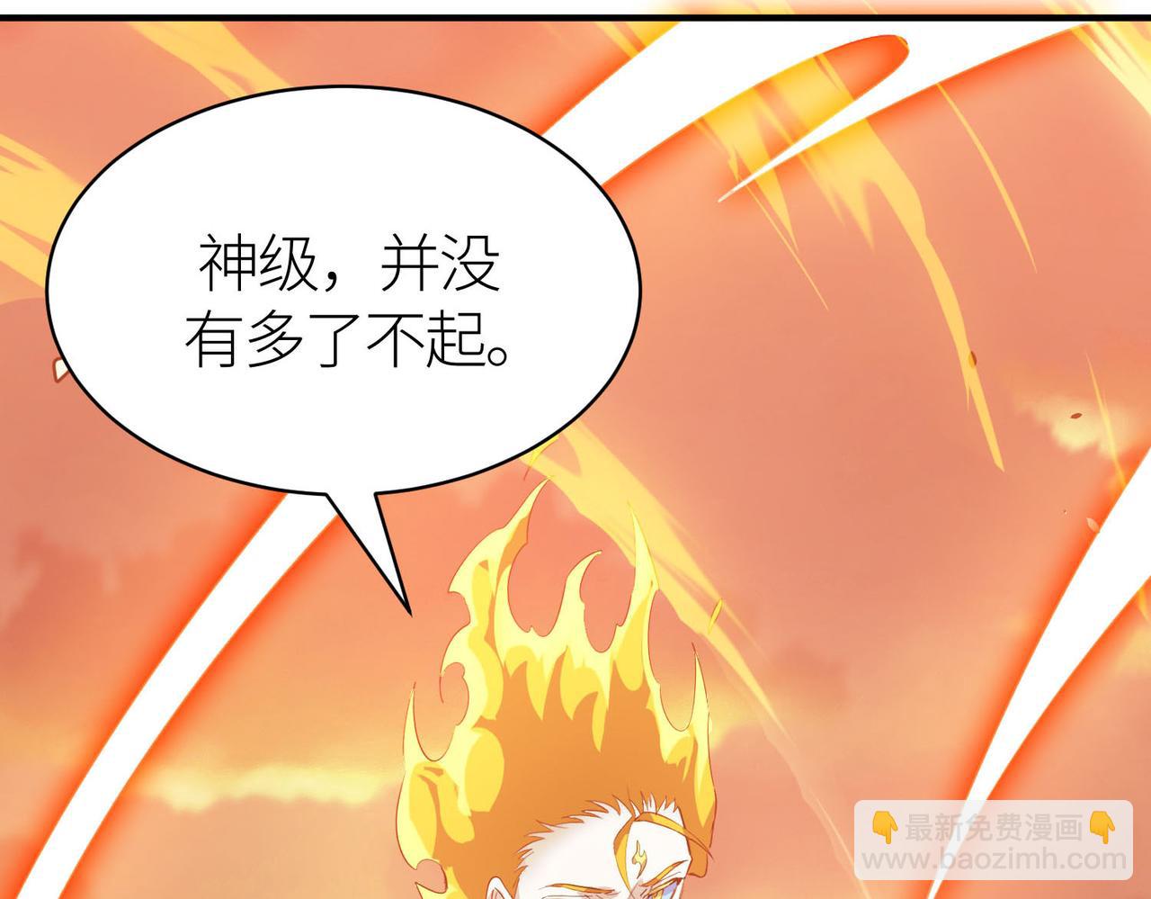 第78话 神战！64
