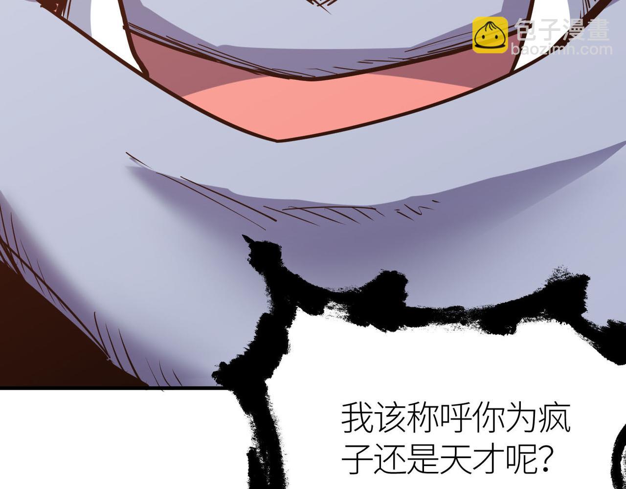 第78话 神战！71