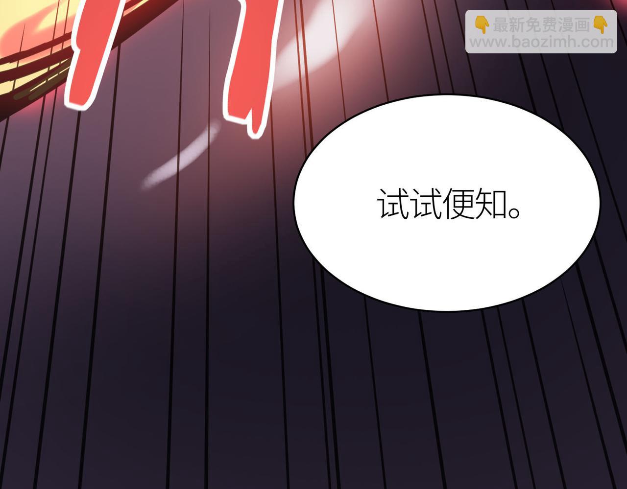 第78话 神战！77