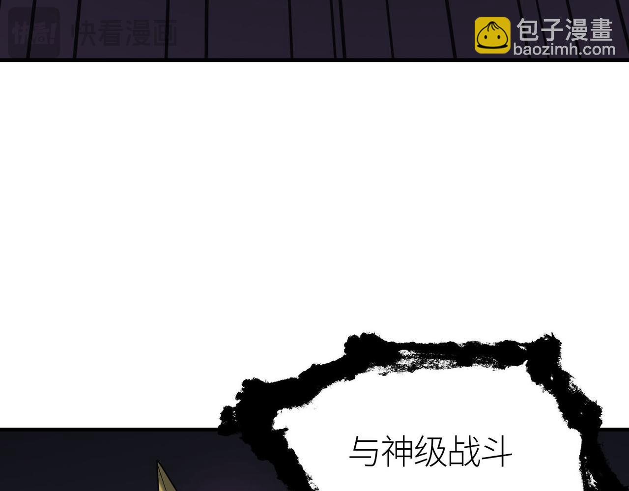 第78话 神战！78