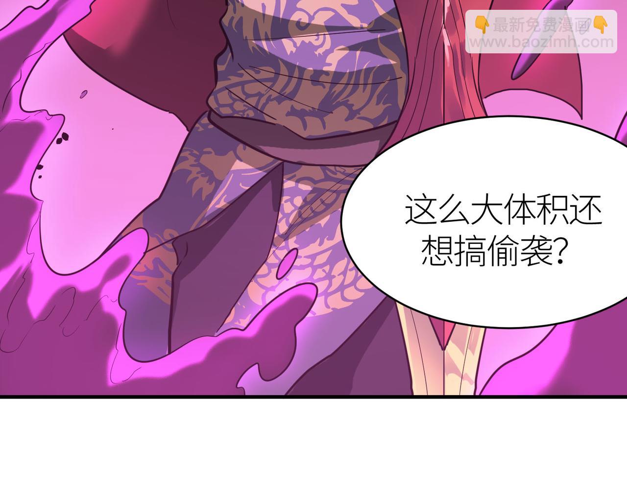 第79话 最后一击！191