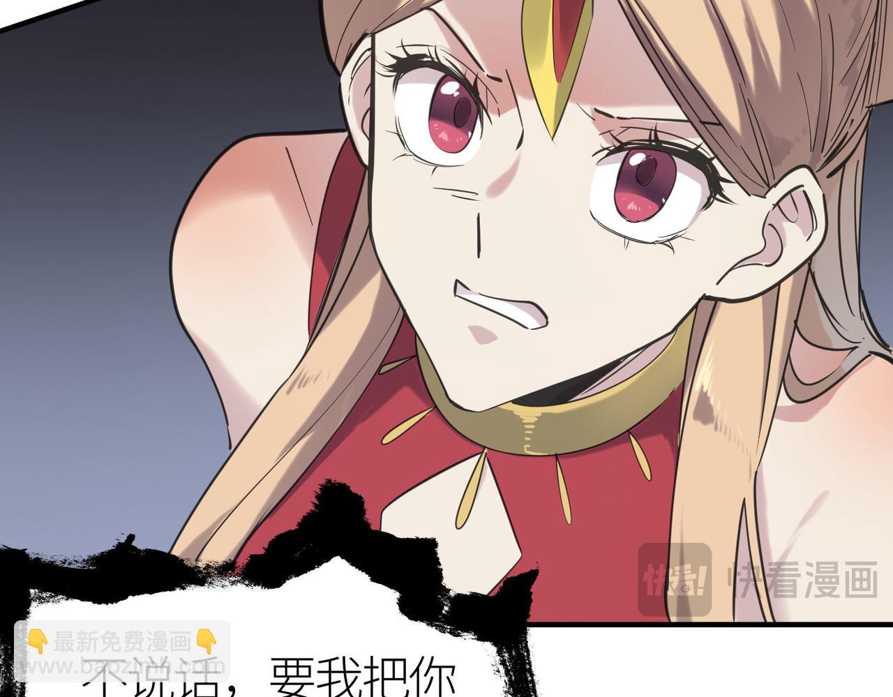 第79话 最后一击！22