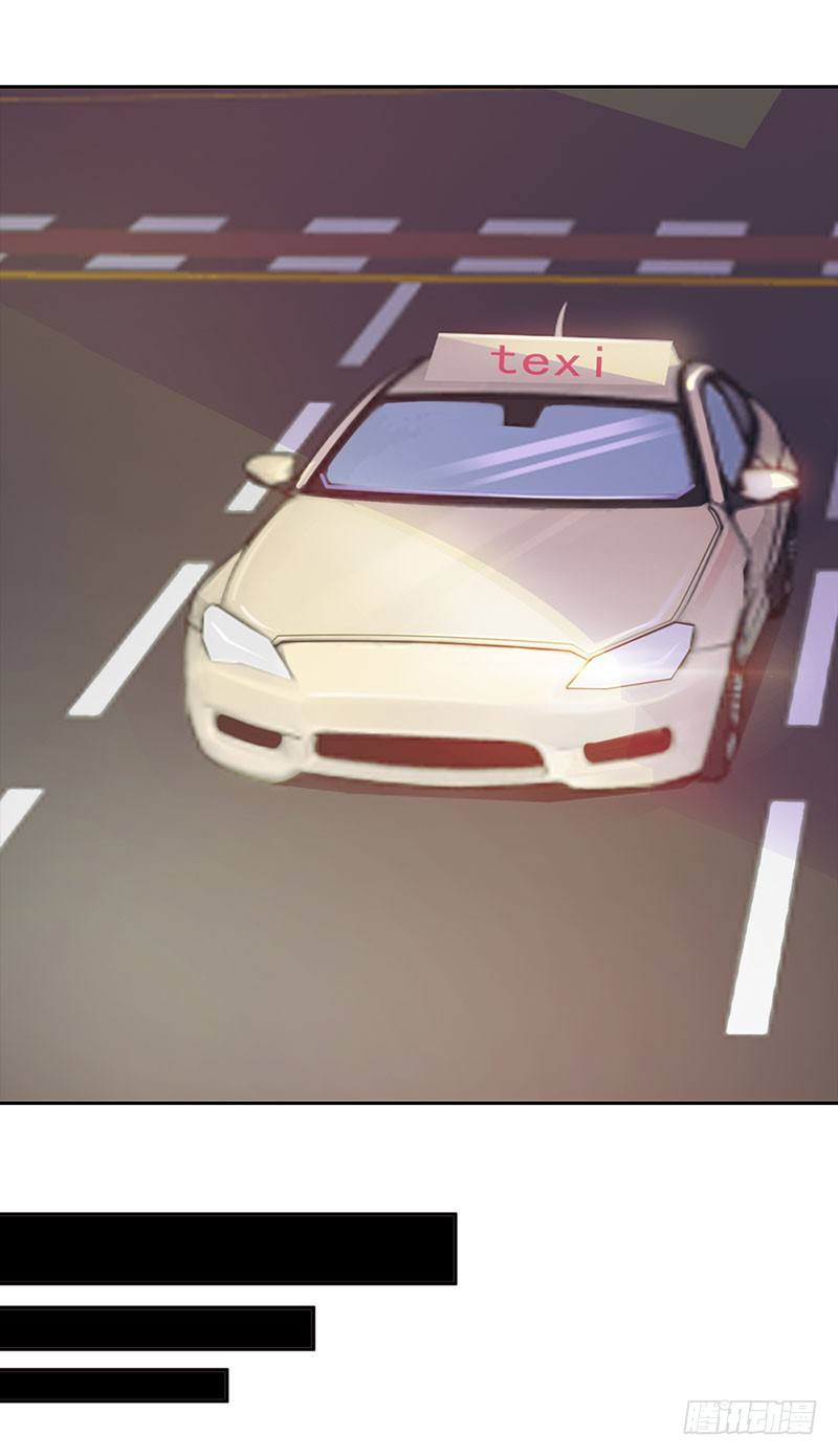 该不会是你男朋友吧7