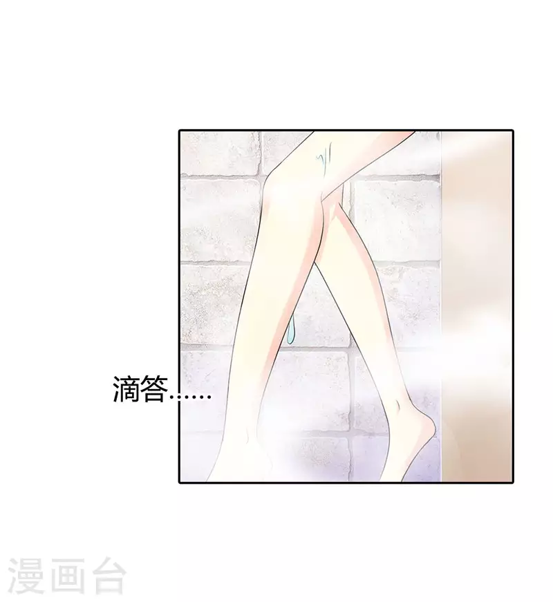 第4话 女人，敢惹怒我2