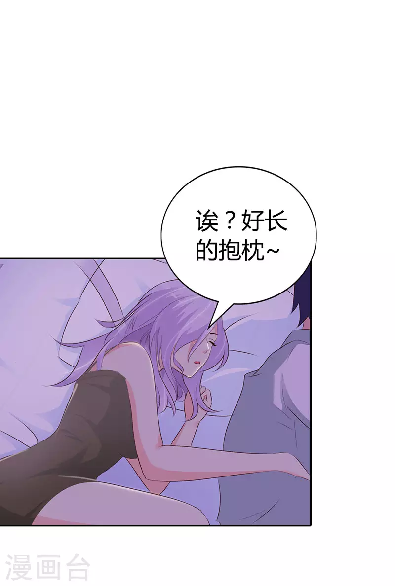 第4话 女人，敢惹怒我6