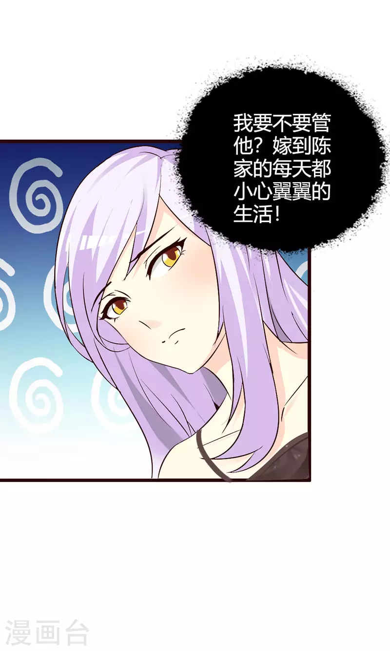 第7话 你放开我6
