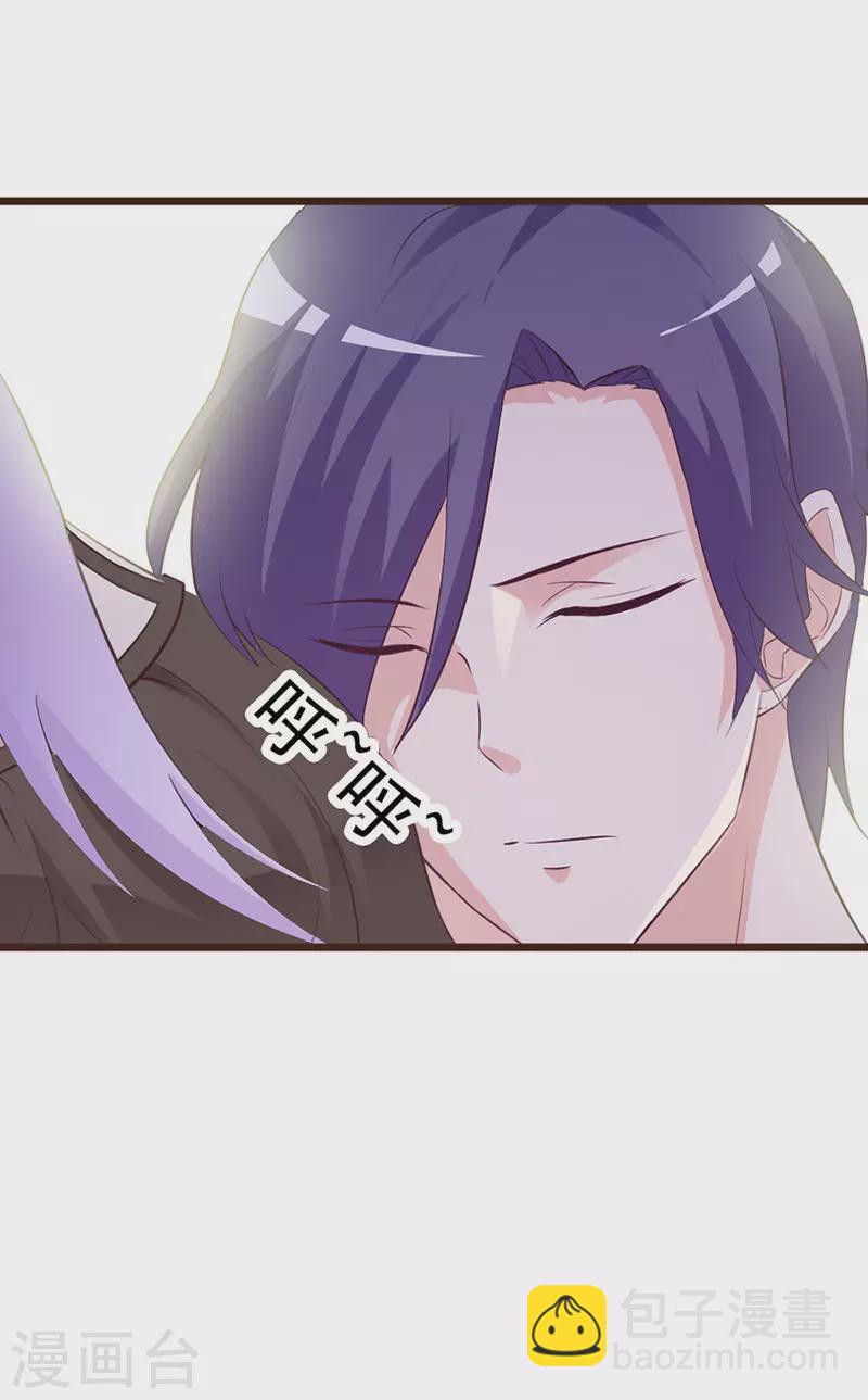 第8话 都是成年人2