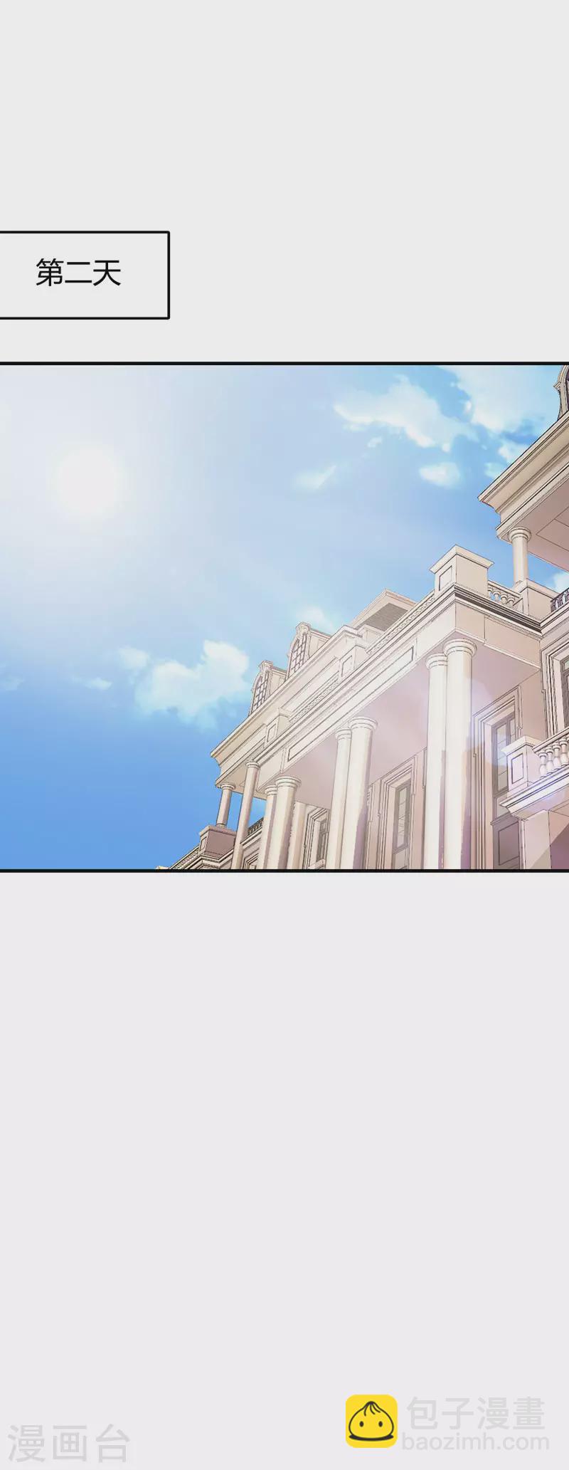 第8话 都是成年人4