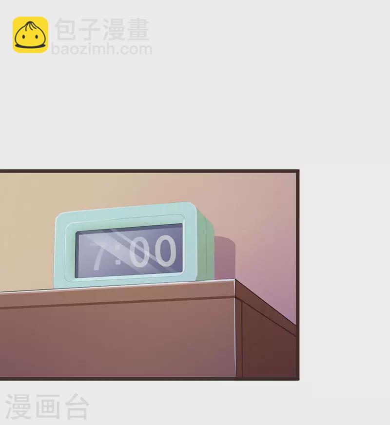 第8话 都是成年人5