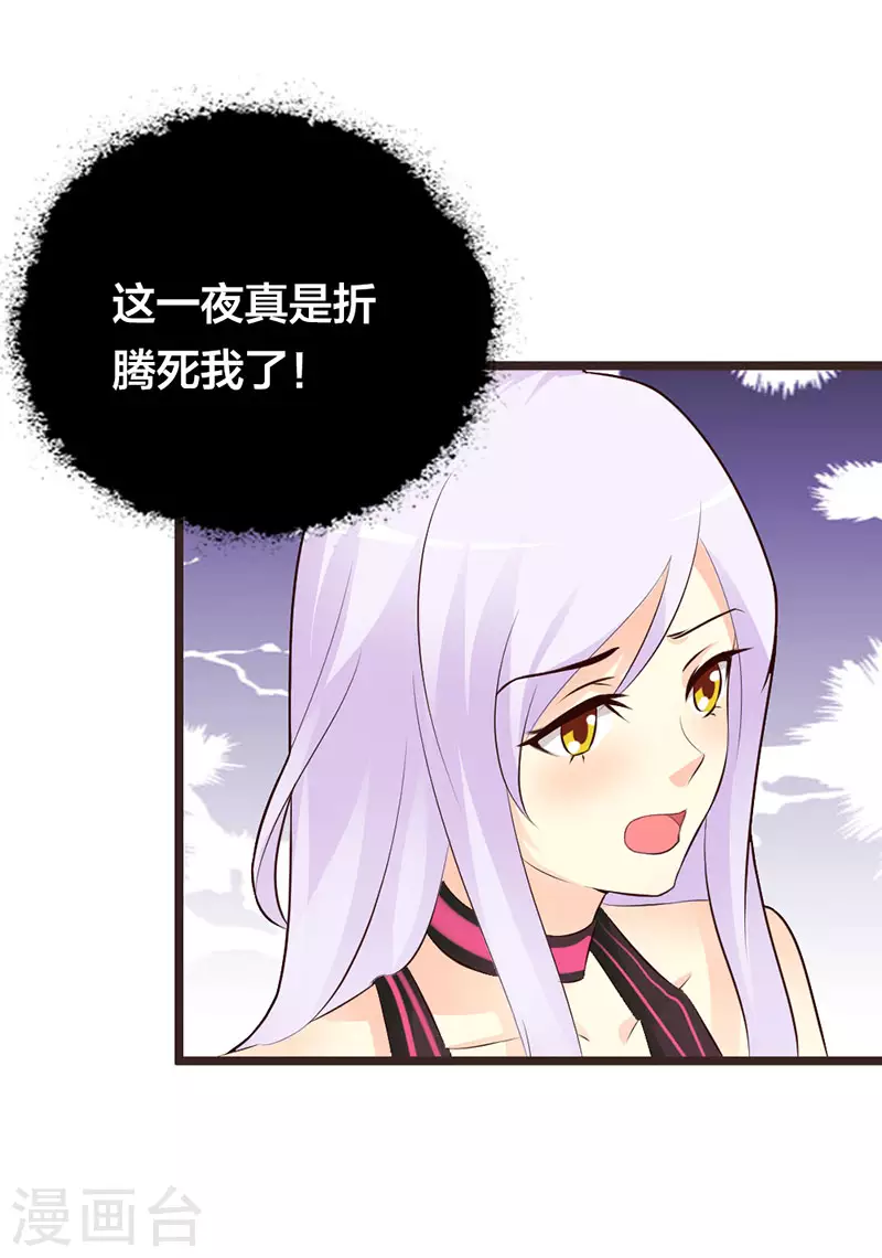 第8话 都是成年人6