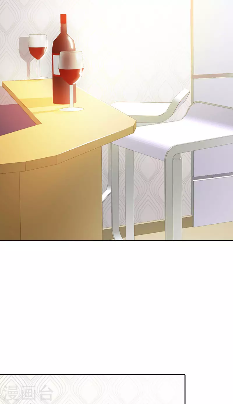 第13话 在勾引我？15