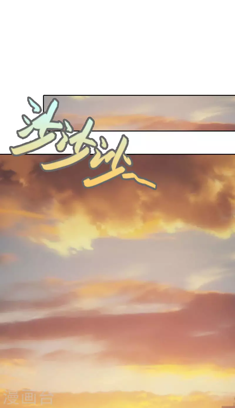 第13话 在勾引我？4