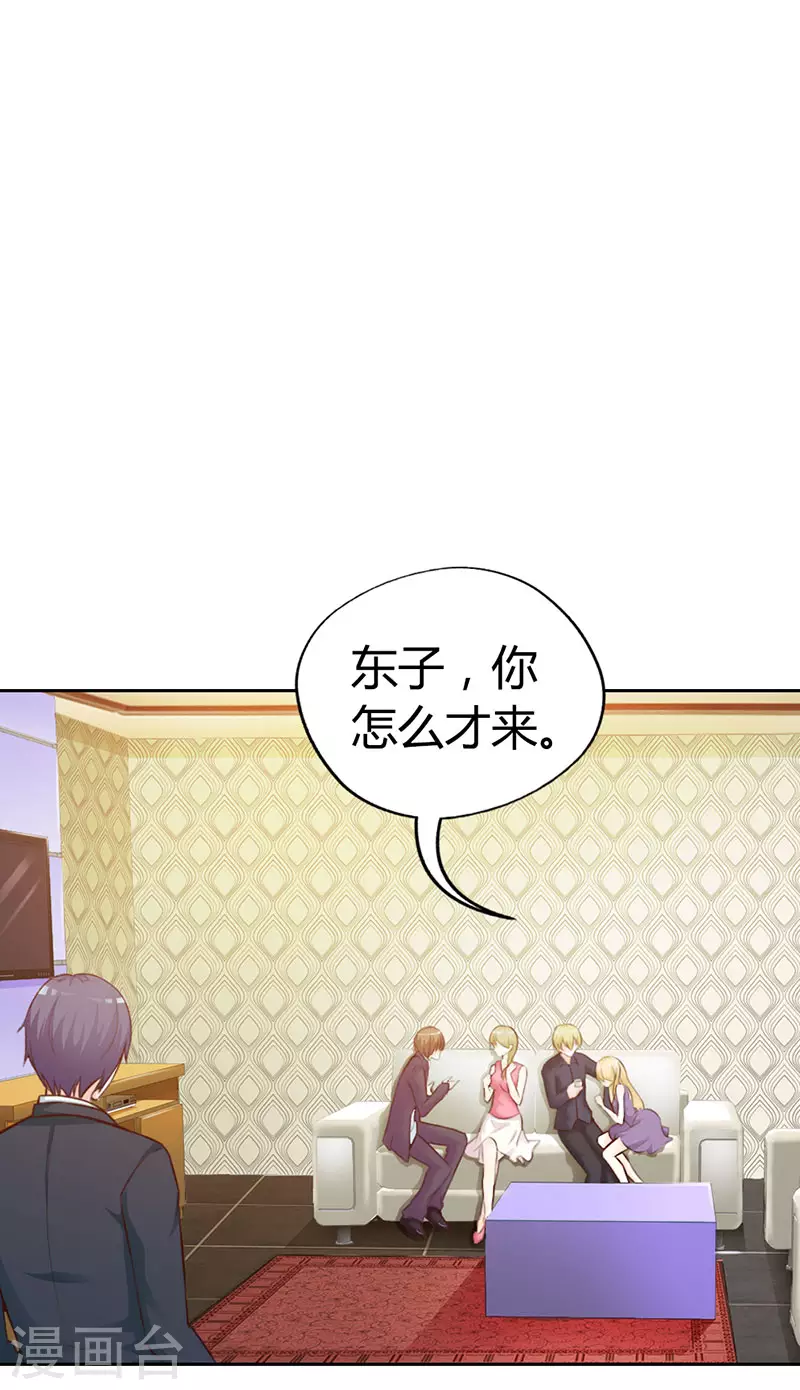 第13话 在勾引我？7