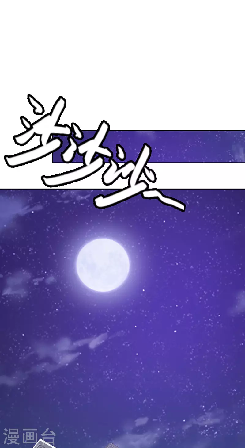 第14话 我在想什么11