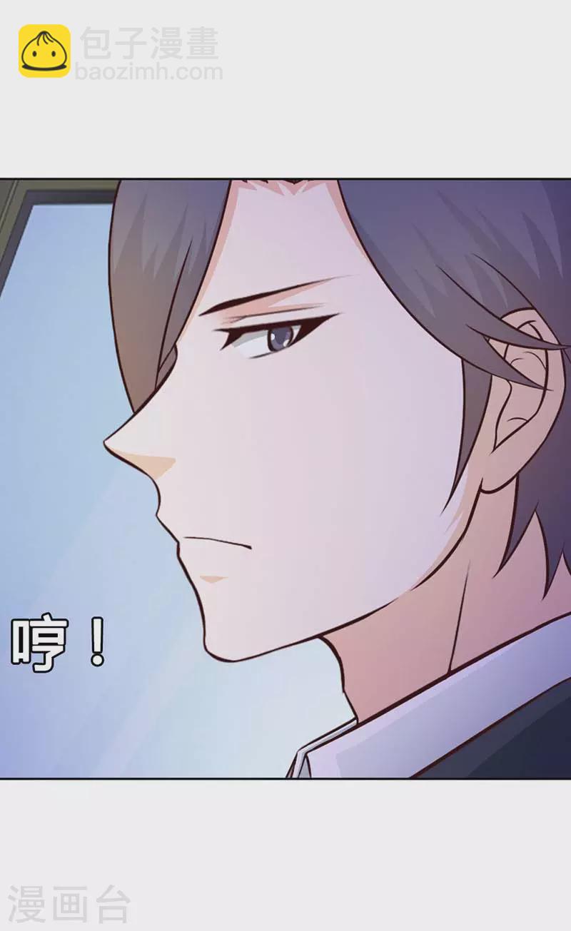 第14话 我在想什么7