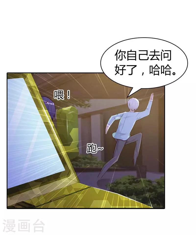 第14话 我在想什么8