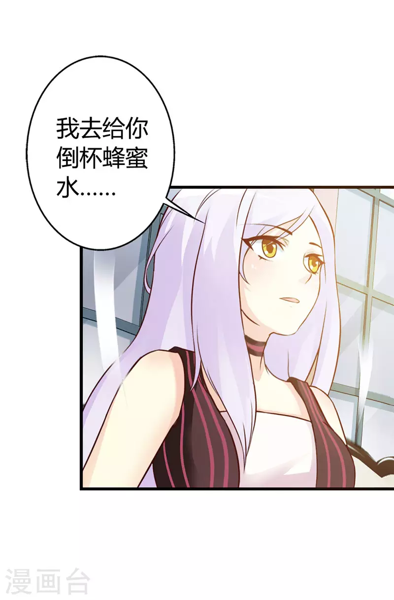 第15话 口无遮拦2