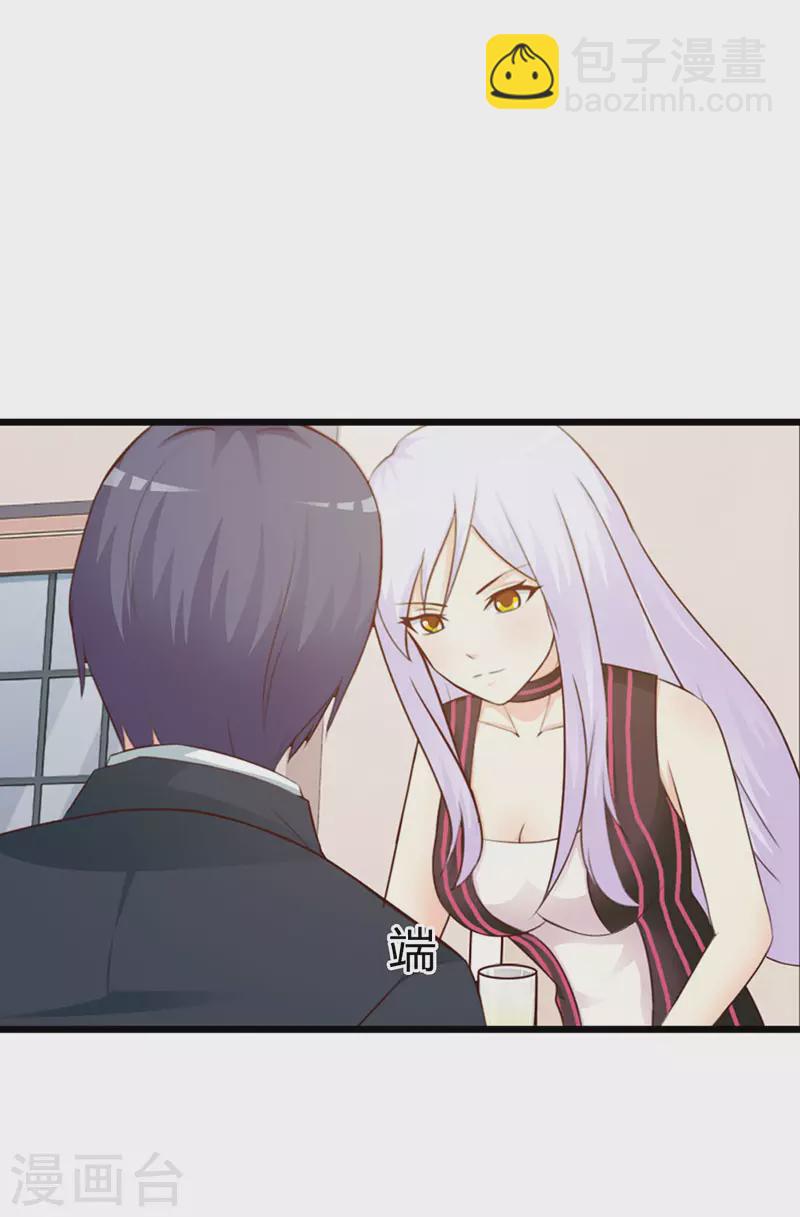 第15话 口无遮拦8