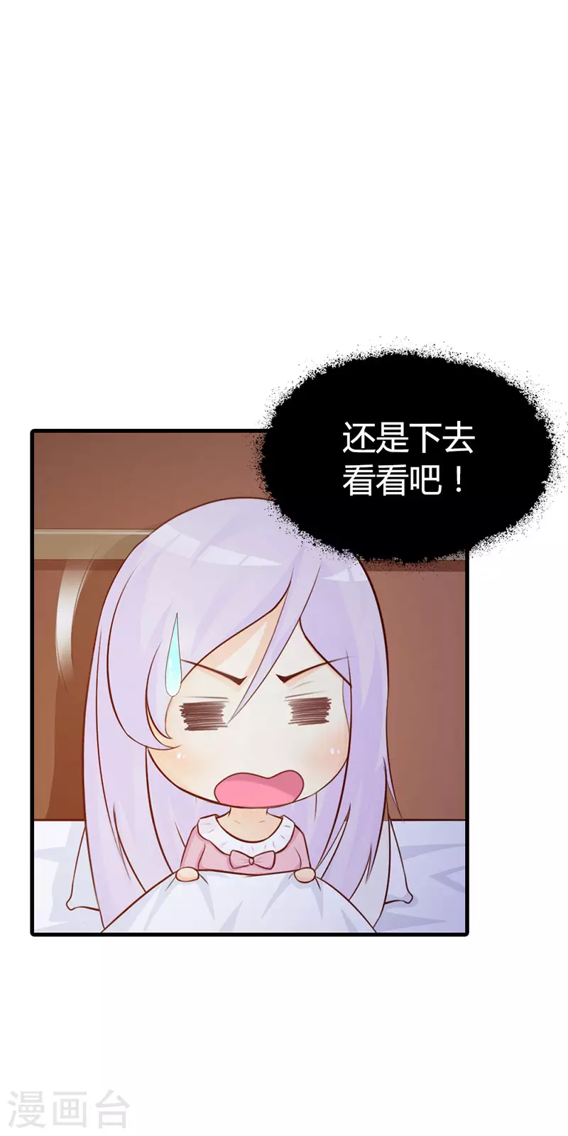 第20话 放过你了16