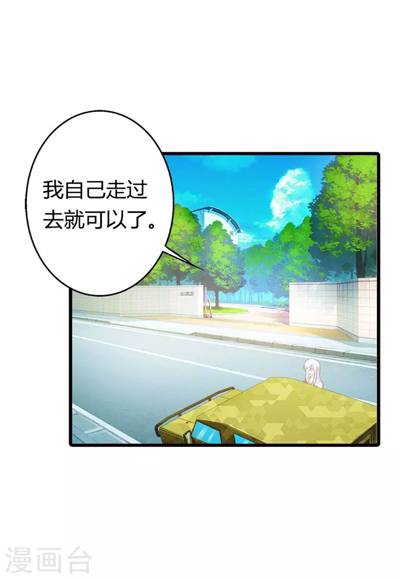 第35话 不许勾搭人2