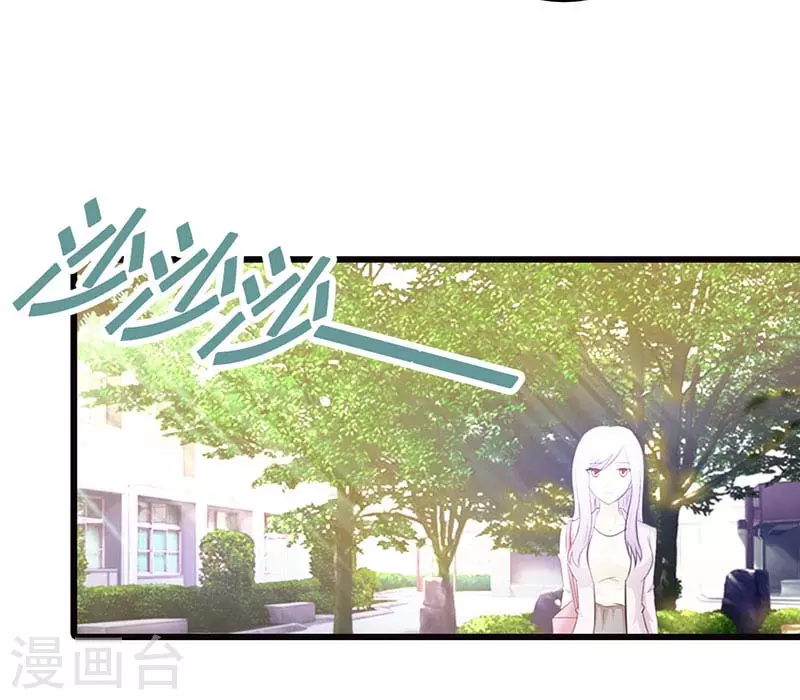 第35话 不许勾搭人6