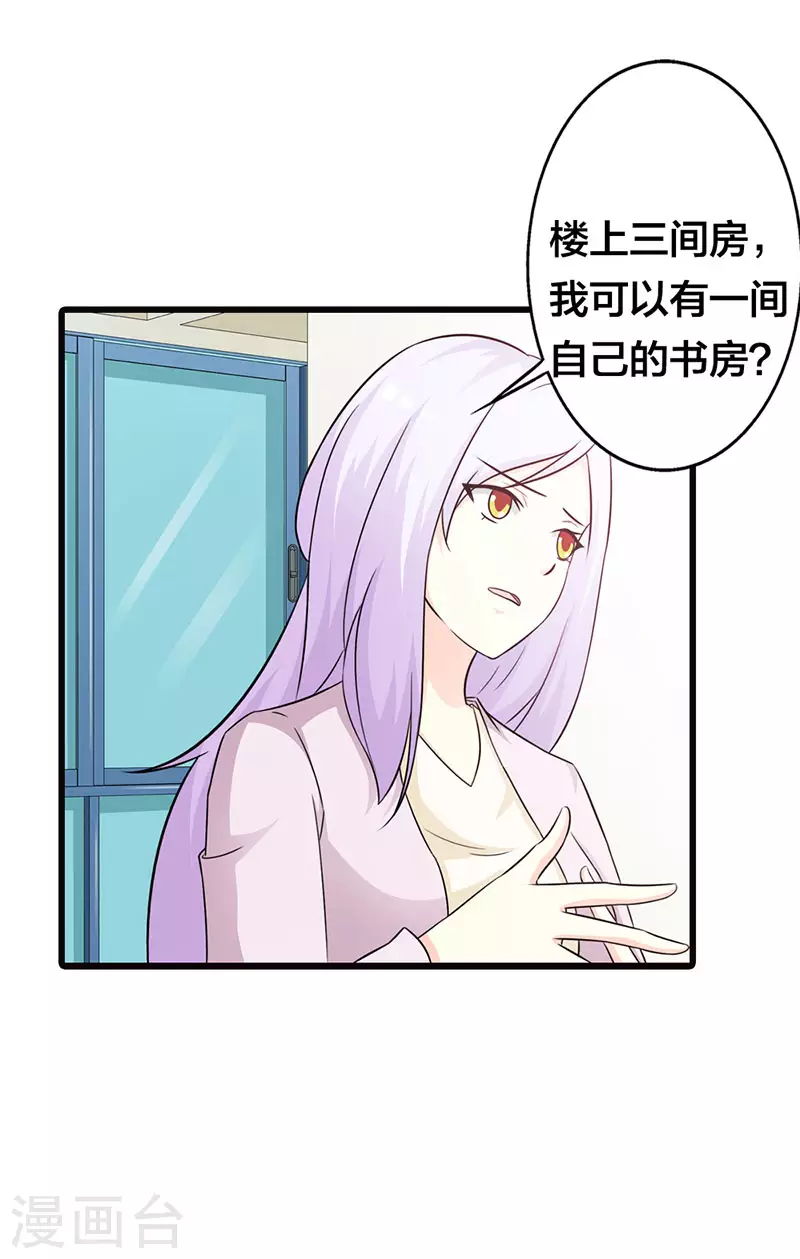 第37话 真是雷厉风行1