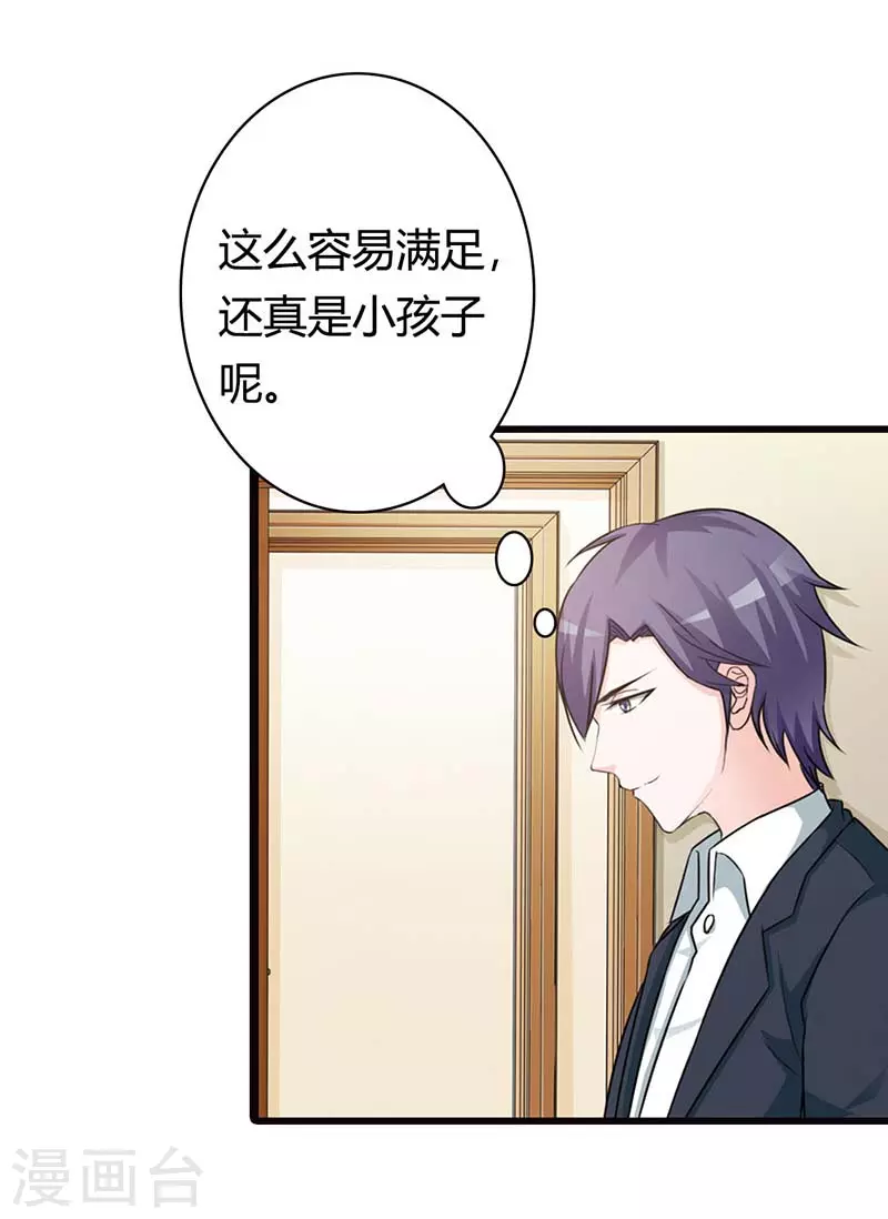 第37话 真是雷厉风行10