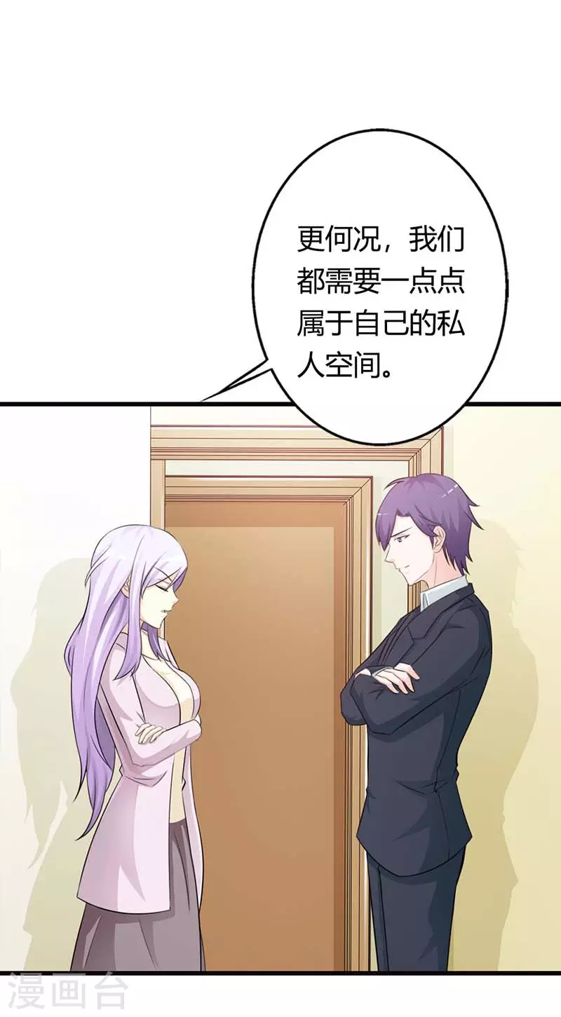 第37话 真是雷厉风行4