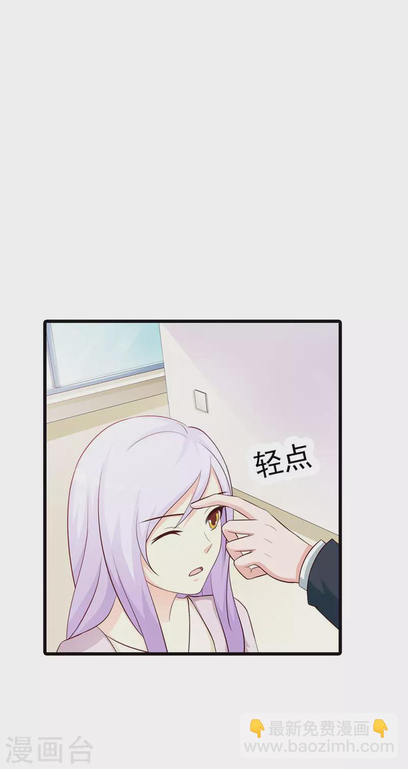 第37话 真是雷厉风行5