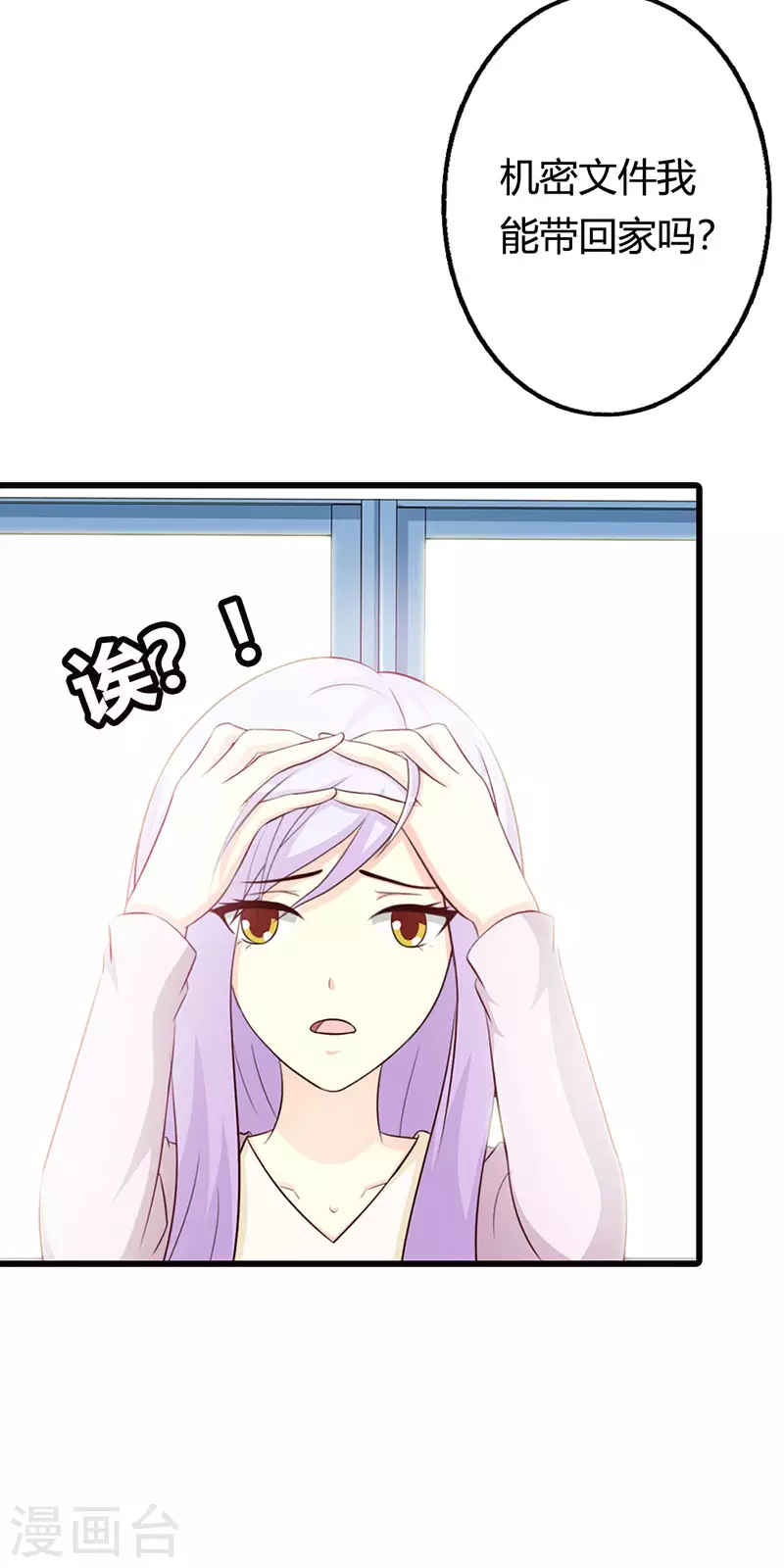 第37话 真是雷厉风行7