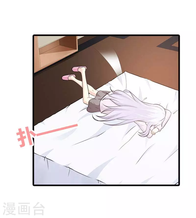第39话 真丢人1
