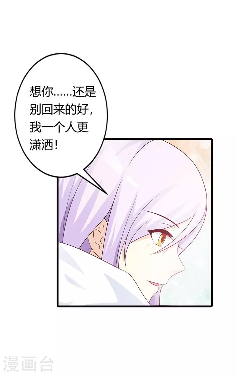 第39话 真丢人10