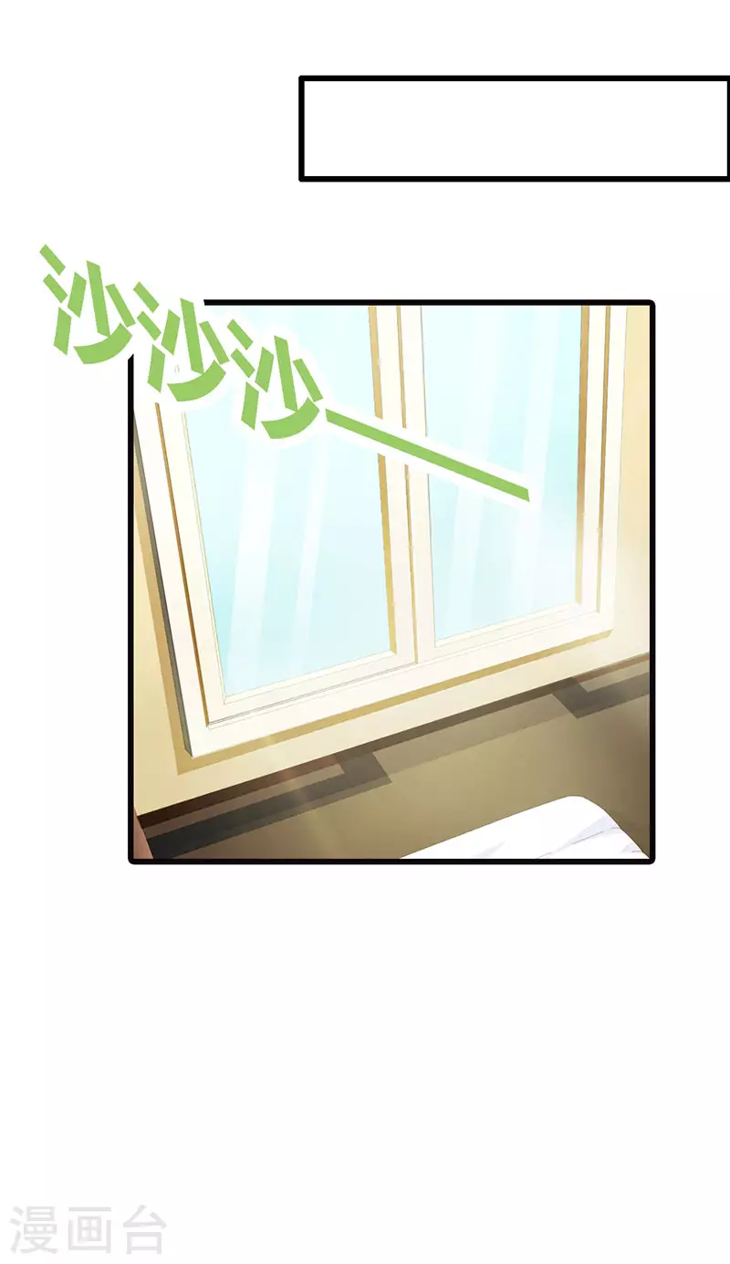 第39话 真丢人12