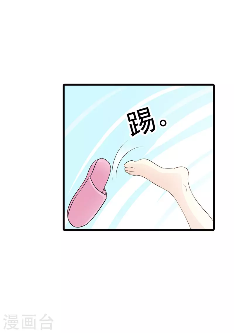 第39话 真丢人2