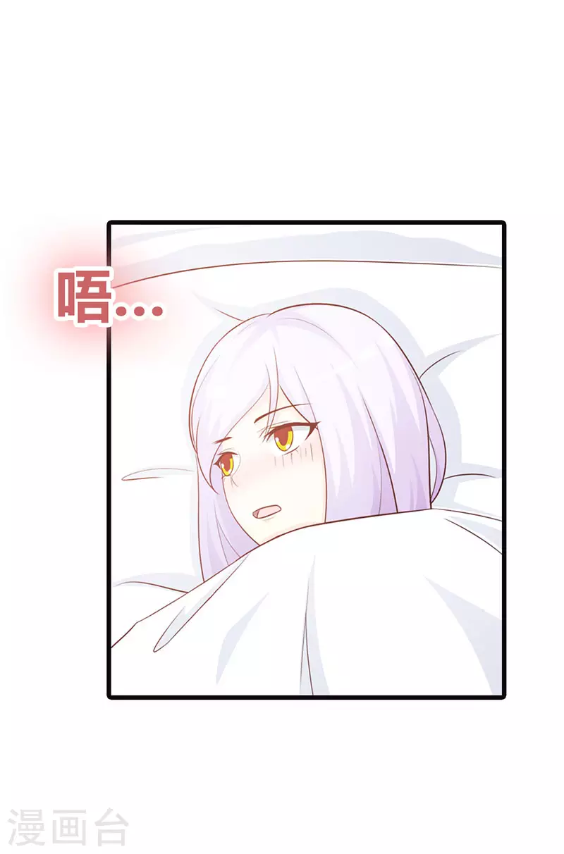 第39话 真丢人5