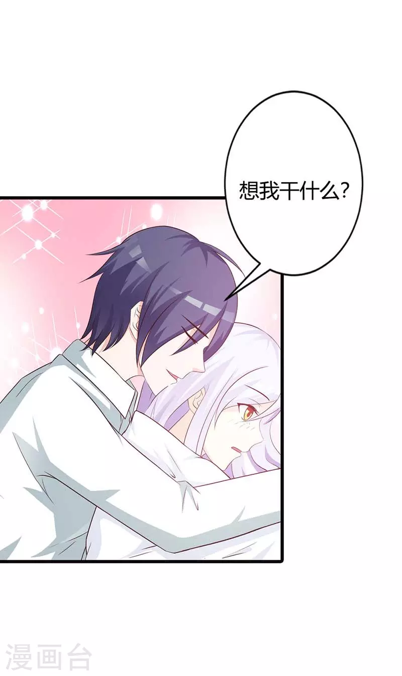 第39话 真丢人9