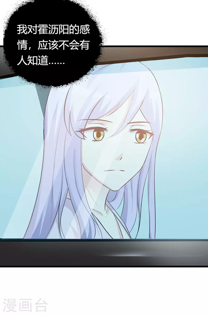 第40话 会不会想我？16