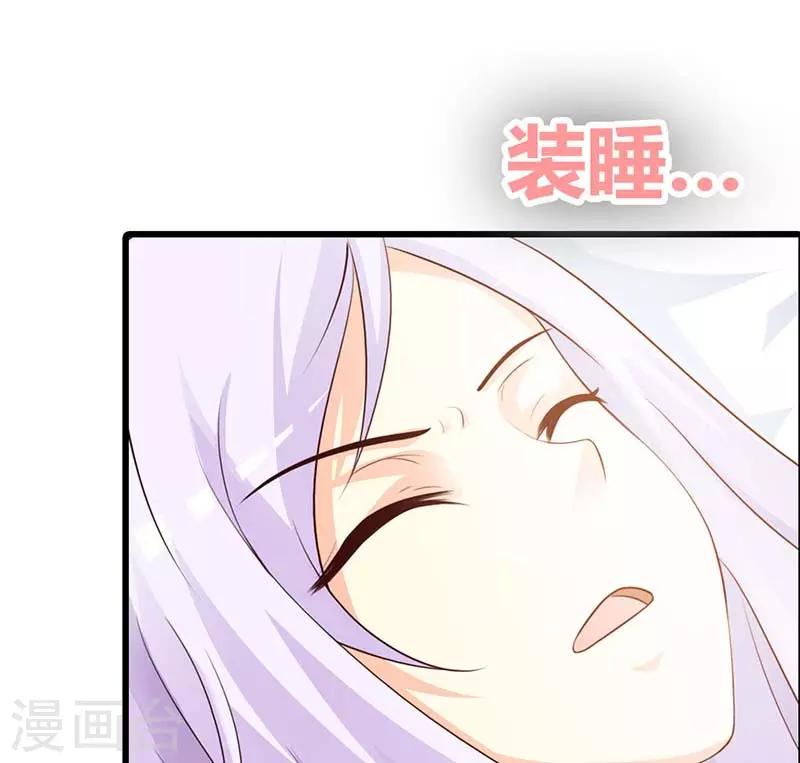 第40话 会不会想我？4