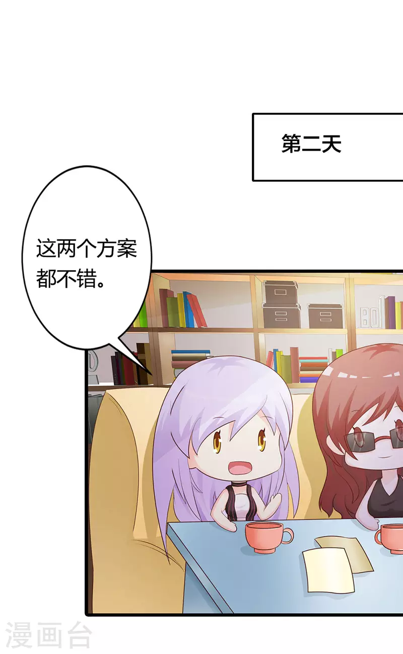 第41话 你不要辜负他12