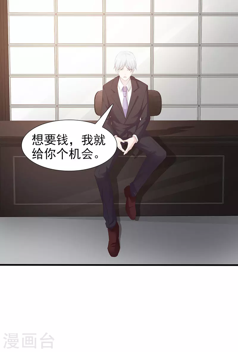 第47话 你没事吧1