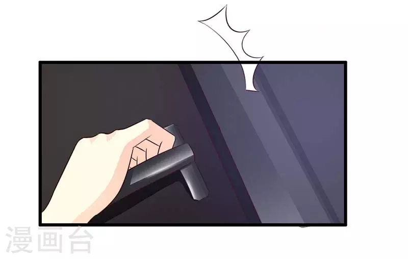 第47话 你没事吧13