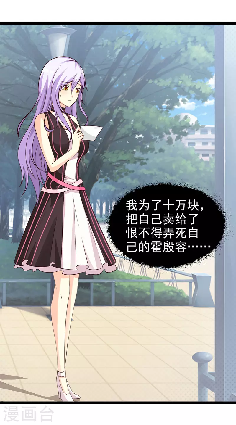 第47话 你没事吧14