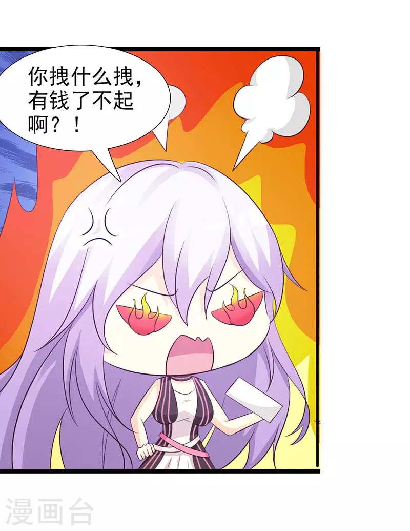 第47话 你没事吧15