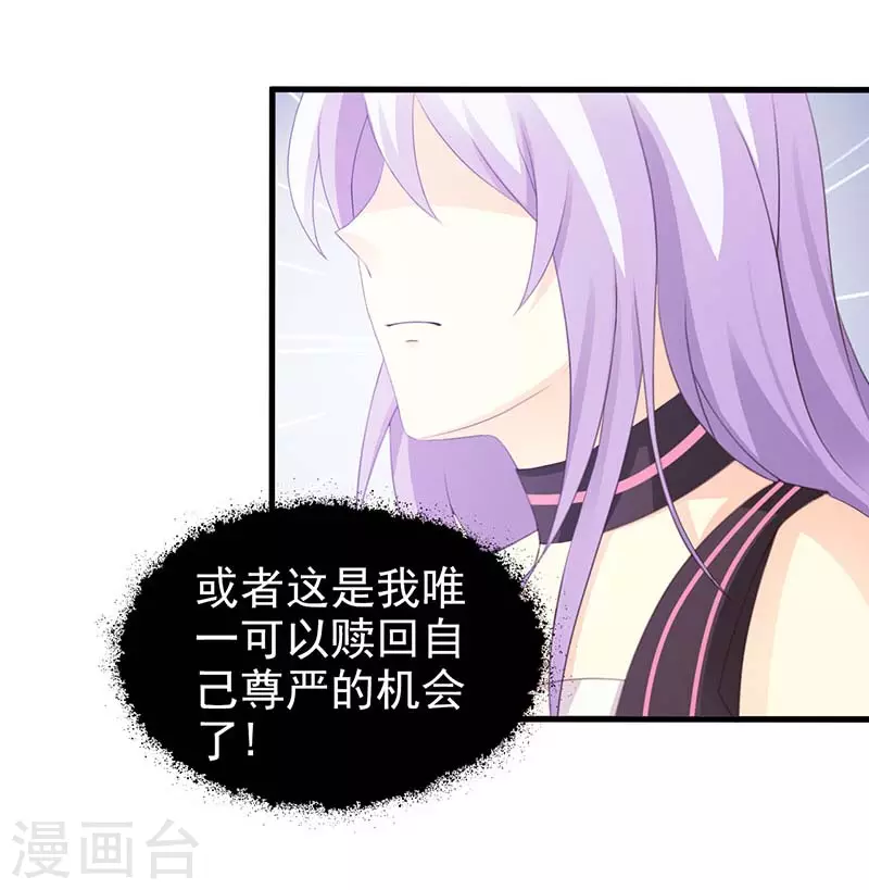 第47话 你没事吧3