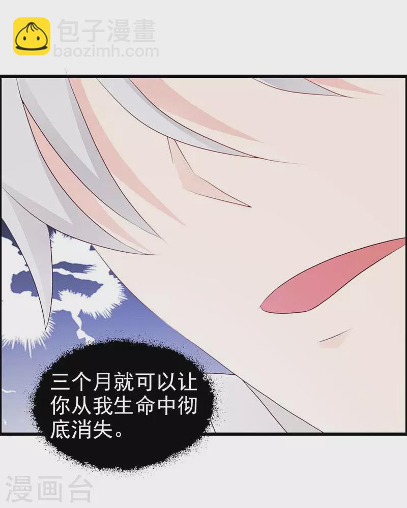 第47话 你没事吧6